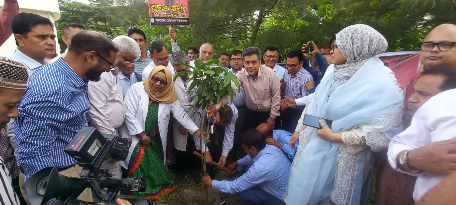 বিএমইউ-তে জুলাই গণ-অভ্যুত্থান মাস উপলক্ষে র‌্যালি ও বৃক্ষরোপণ কর্মসূচী