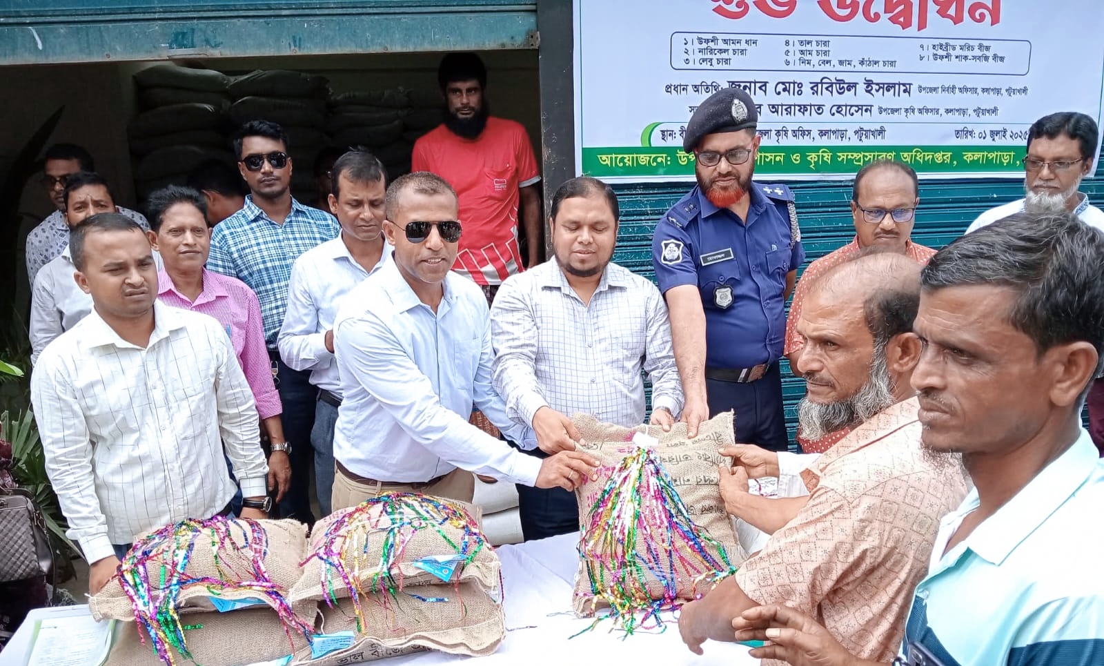 পটুয়াখালীতে ছয় হাজার প্রান্তিক কৃষককে কৃষি প্রণোদনা বিতরণ শুরু