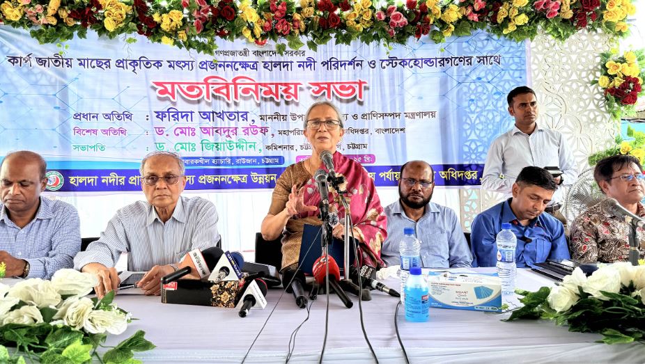 হালদা পাড়ে তামাক চাষ বন্ধের আহ্বান মৎস্য ও প্রাণিসম্পদ উপদেষ্টার