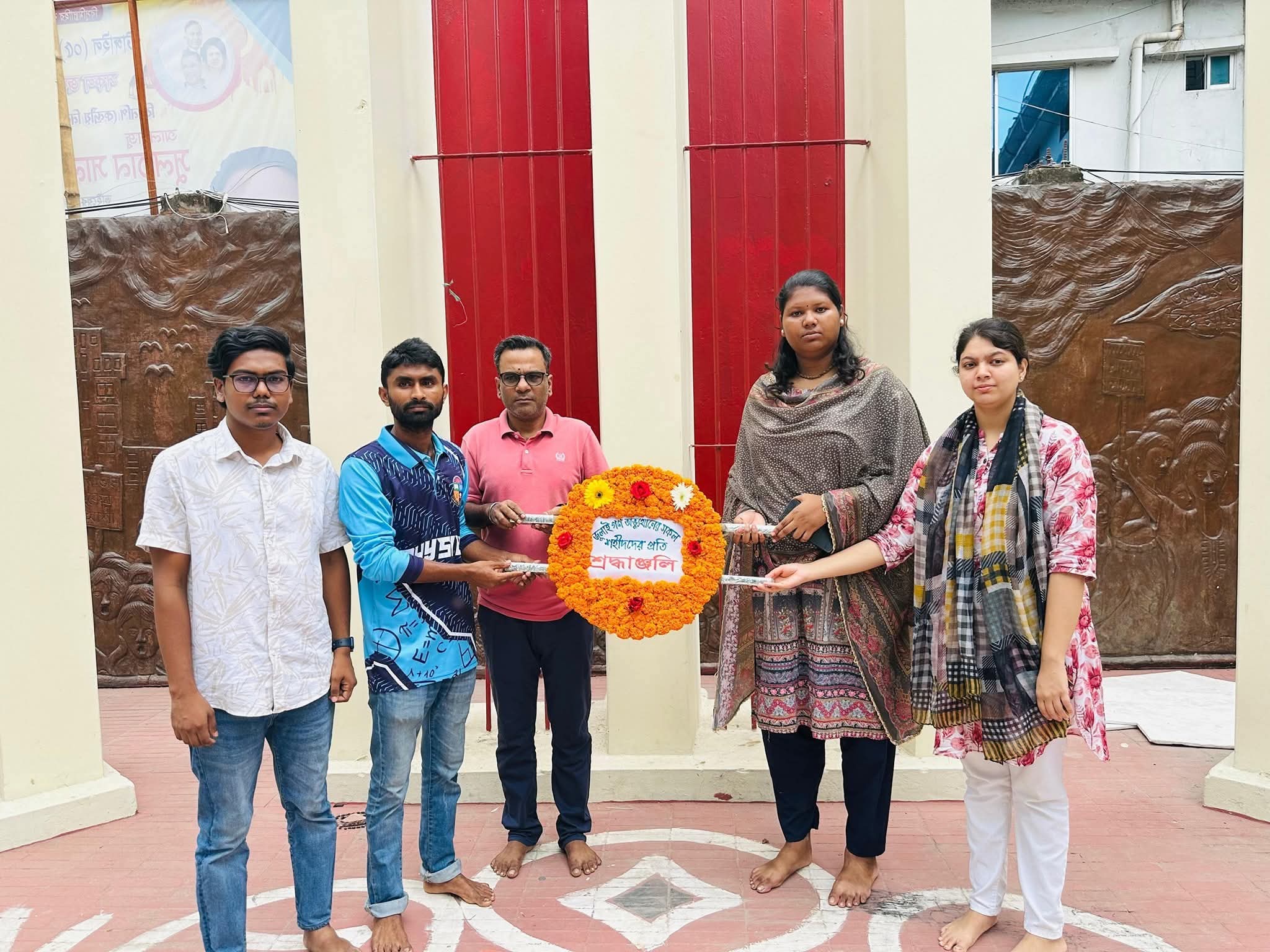 টাঙ্গাইলে জুলাই গণঅভ্যুত্থানের শহীদদের প্রতি শ্রদ্ধা