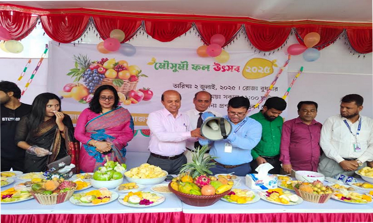 পিরোজপুর বিজ্ঞান ও প্রযুক্তি বিশ্ববিদ্যালয়ে ফল উৎসব