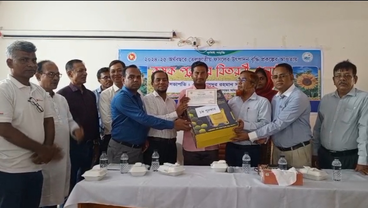 চুয়াডাঙ্গায় সরিষা চাষে সফল কৃষকদের মধ্যে পুরস্কার বিতরণ 
