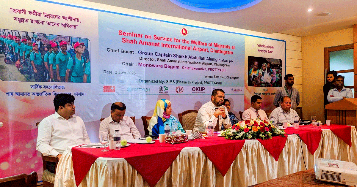 চট্টগ্রাম বিমানবন্দরে যাত্রীবান্ধব সেবার মানে উল্লেখযোগ্য উন্নতি 