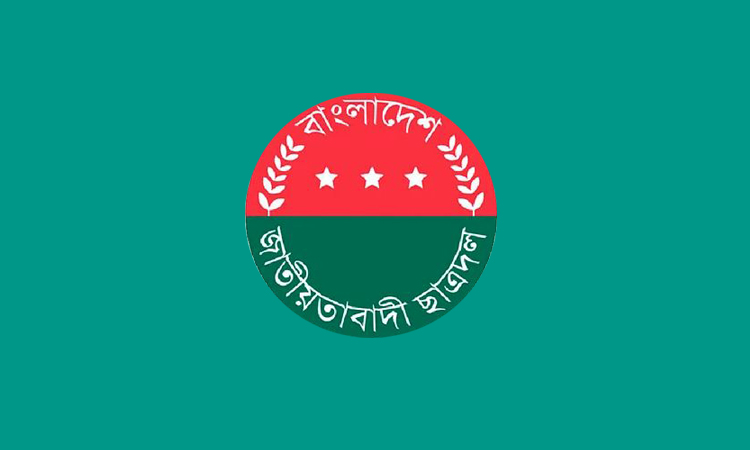 নারী ফুটবল দলকে জাতীয়তাবাদী ছাত্রদলের অভিনন্দন