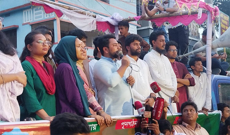 অর্থনৈতিক ও আঞ্চলিক বৈষম্য চিরতরে বিদায় করতে চাই : নাহিদ ইসলাম