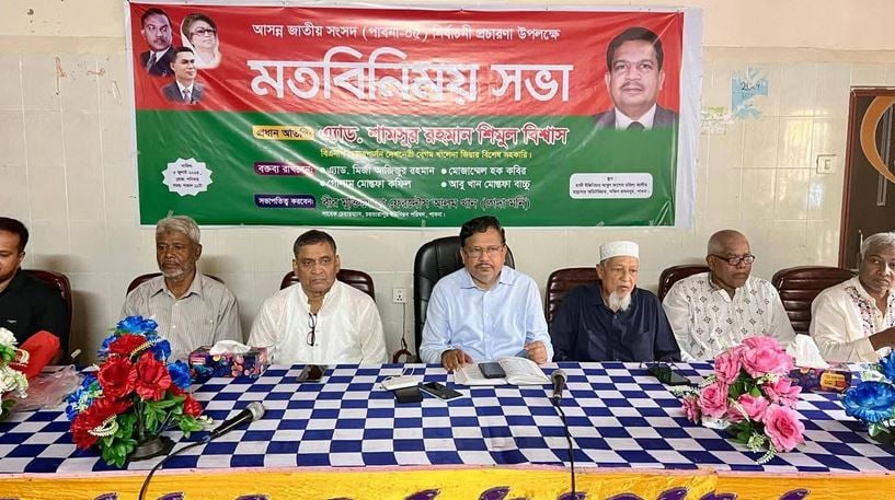 দেশ গঠনে জাতি-ধর্ম নির্বিশেষে সকল মানুষের অংশগ্রহণ থাকতে হবে : শিমুল বিশ্বাস