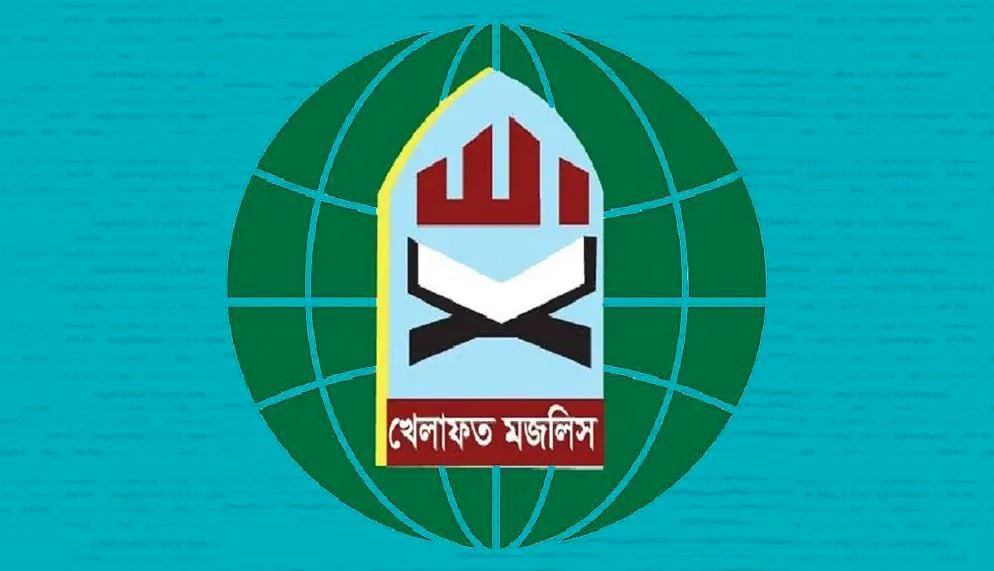 জুলাই গণ-অভ্যুত্থানের পর সাধারণ মানুষ নতুন বাংলাদেশের স্বপ্ন দেখছে : খেলাফত মজলিস