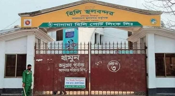 পবিত্র আশুরা উপলক্ষে হিলি বন্দরে কার্যক্রম বন্ধ