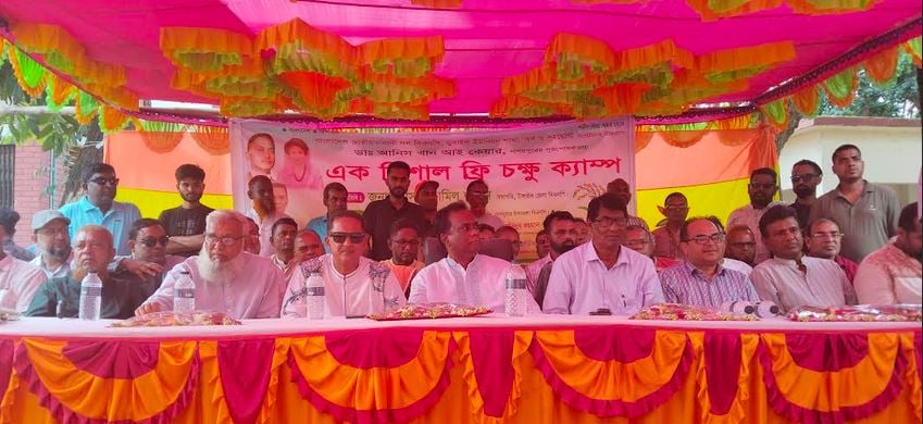 টাঙ্গাইলে বিএনপির ফ্রি চক্ষু মেডিকেল ক্যাম্প অনুষ্ঠিত