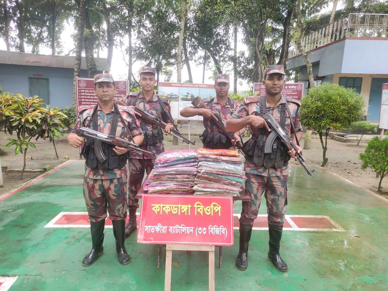 সাতক্ষীরা সীমান্ত থেকে ভারতীয় মালামাল জব্দ