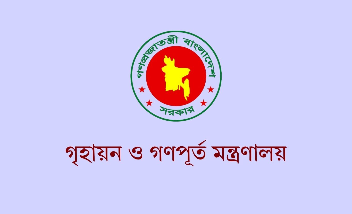 দুদক-এর সাবেক কমিশনারসহ ১২ জনের নামে ধানমন্ডির ফ্ল্যাট বাতিল