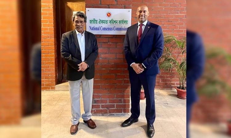 অধ্যাপক আলী রীয়াজের সঙ্গে কানাডার হাইকমিশনারের সাক্ষাৎ