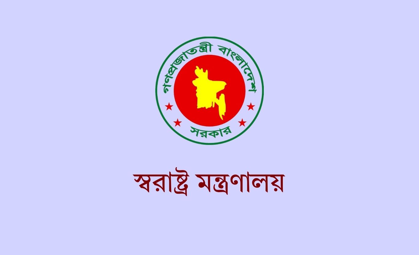পুলিশের ৫ জন অতিরিক্ত ডিআইজিসহ ১৬ কর্মকর্তা বদলি