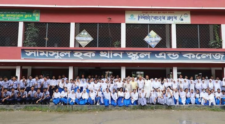 সামসুল হক খান স্কুল অ্যান্ড কলেজ থেকে পাস করেছে ৯৪.৬৮ শতাংশ