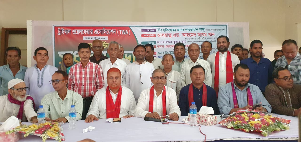 টাঙ্গাইলে ট্রাইবাল ওয়েলফেয়ার এসোসিয়েশনের সাধারন সভা অনুষ্ঠিত