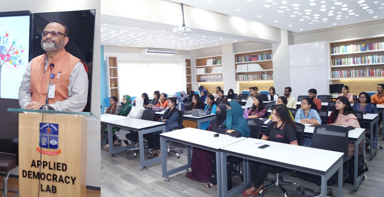 ঢাবিতে ডেমোক্রেসি এন্ড কনস্টিটিউশনাল রিফর্ম শীর্ষক বিশেষ বক্তৃতা