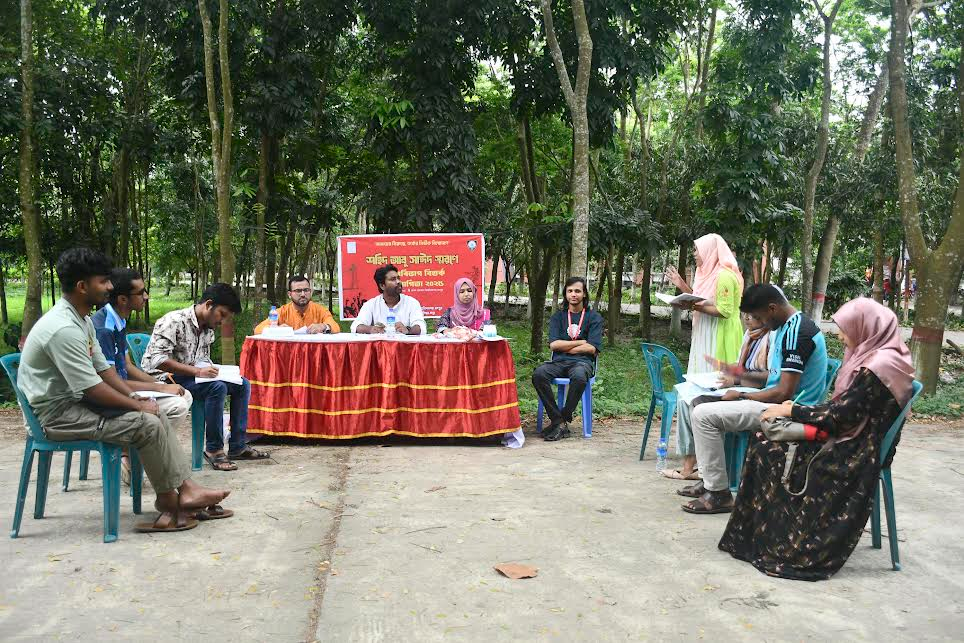 বেরোবিতে শহীদ আবু সাঈদ স্মরণে আন্তঃবিভাগ বিতর্ক প্রতিযোগিতা