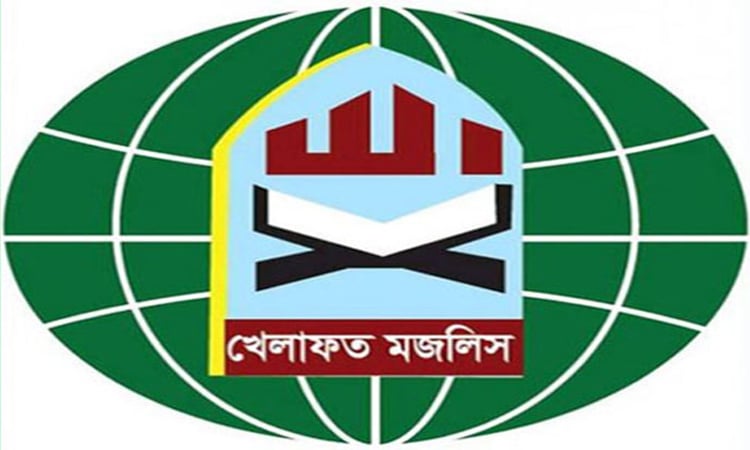 সিলেট বিভাগের ১৯টি সংসদীয় আসনে খেলাফত মজলিসের সম্ভাব্য প্রার্থী ঘোষণা