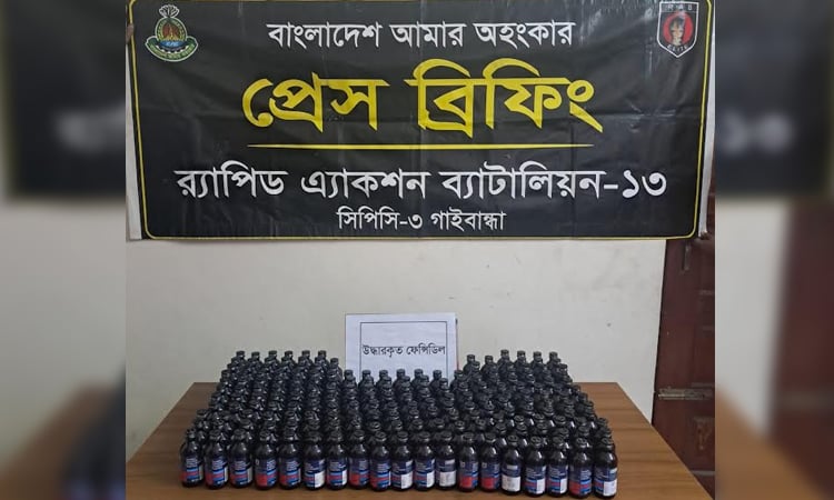র‌্যাবের অভিযানে ২০১ বোতল ফেনসিডিলসহ দিনাজপুরের একজন আটক 