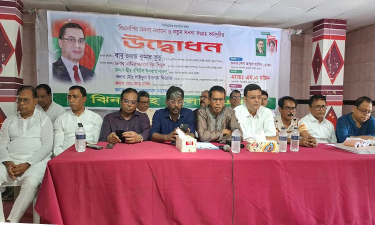 ঝিনাইদহে বিএনপি’র সদস্য নবায়ন ও সদস্য সংগ্রহ শুরু