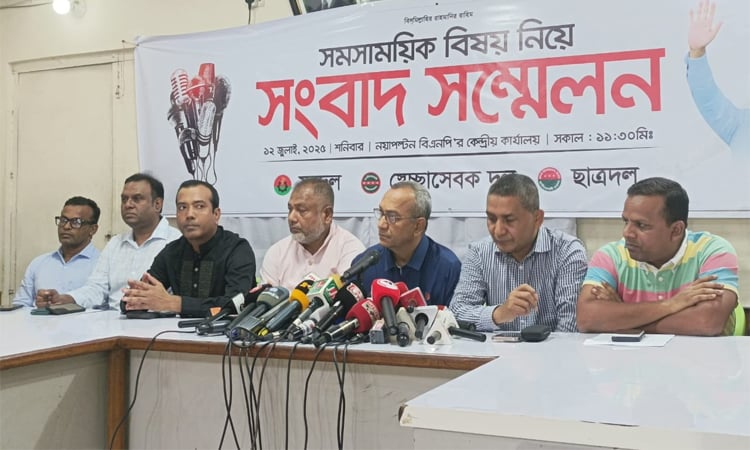 পুরান ঢাকায় ব্যবসায়ী হত্যা মামলায় তিন আসামিকে বাদ দেওয়া ‘রহস্যজনক’ : যুবদল