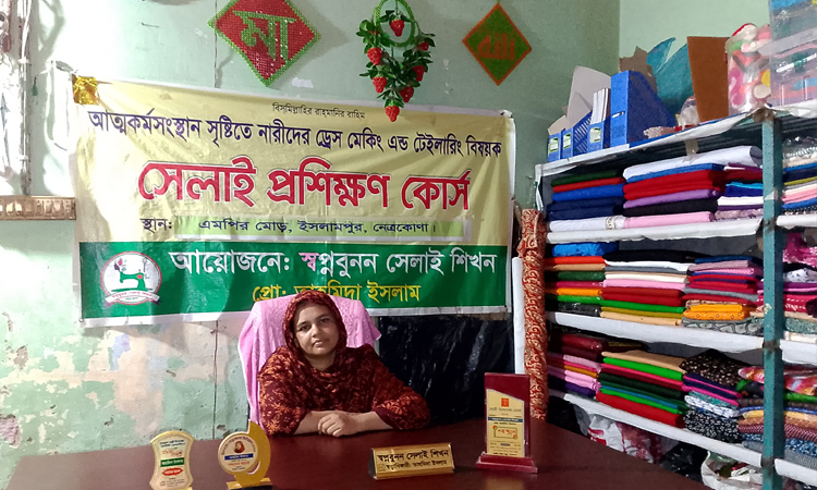 নেত্রকোণায় গার্মেন্টস ফ্যাক্টরি গড়ে তুলতে চান অদম্য তাহমিদা