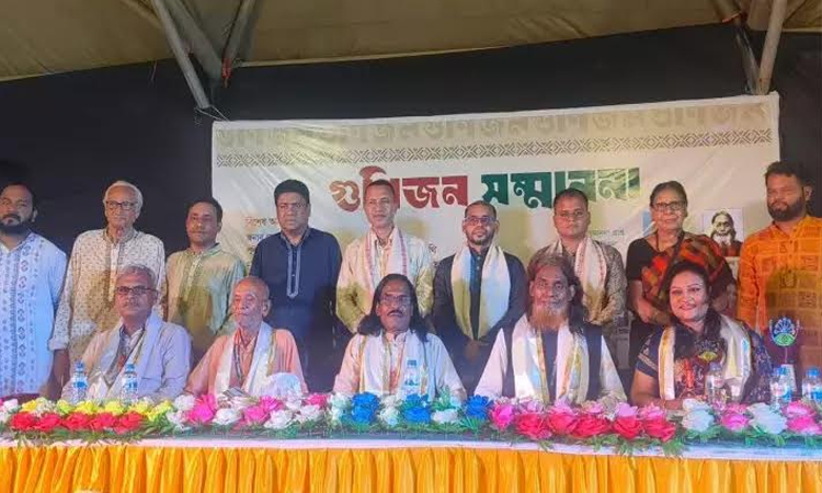 সুনামগঞ্জ জেলা শিল্পকলা একাডেমির সম্মাননা প্রদান