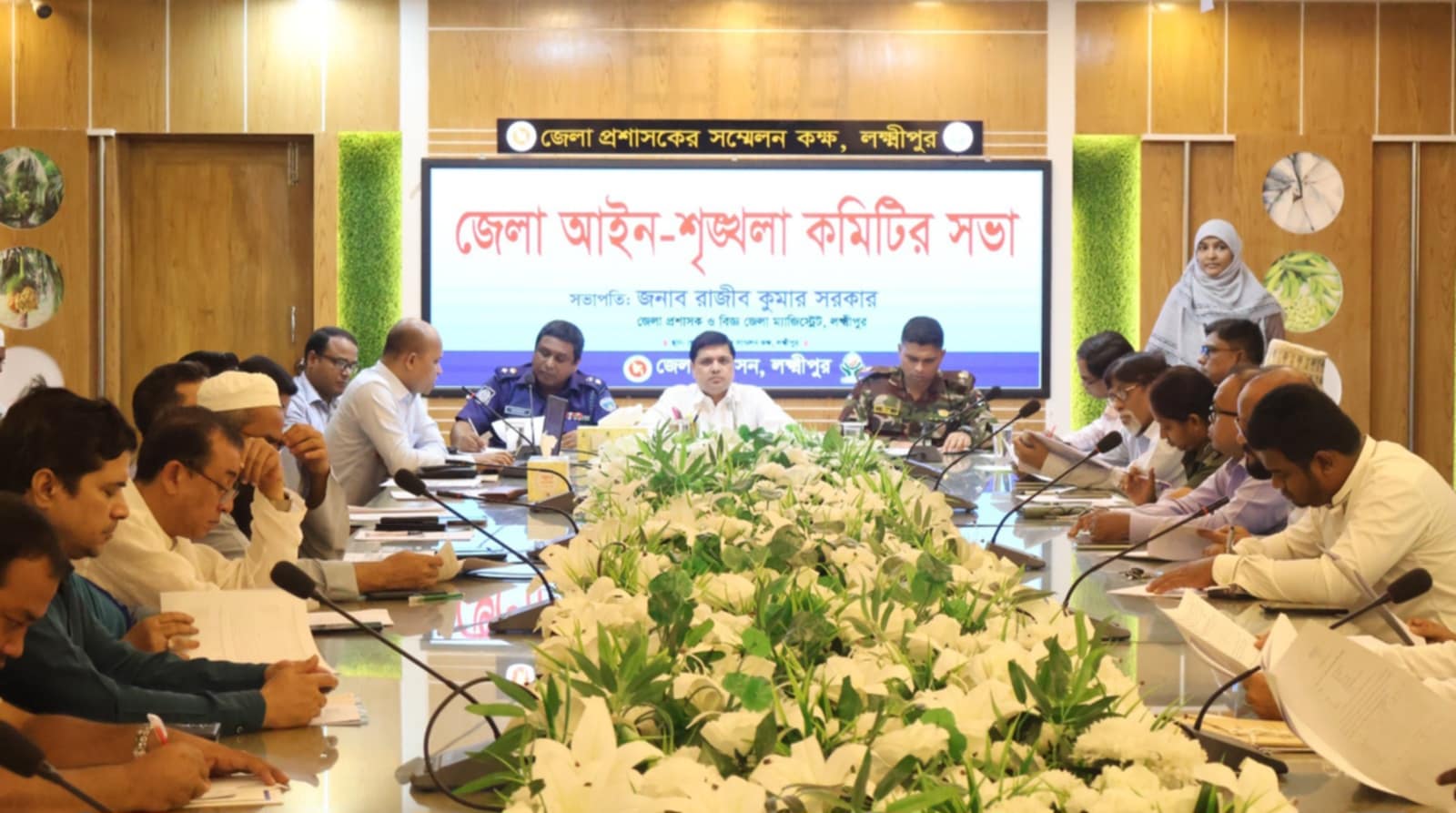 চাঁদাবাজি কঠোর হাতে দমন করা হবে : লক্ষ্মীপুর জেলা প্রশাসন 