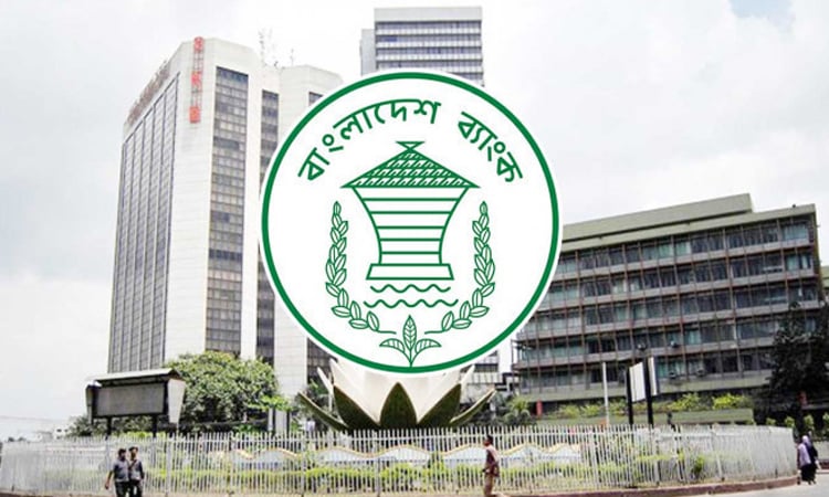 প্রথমবারের মতো নিলামে ১৭ কোটি ১০ লাখ ডলার কিনলো বাংলাদেশ ব্যাংক