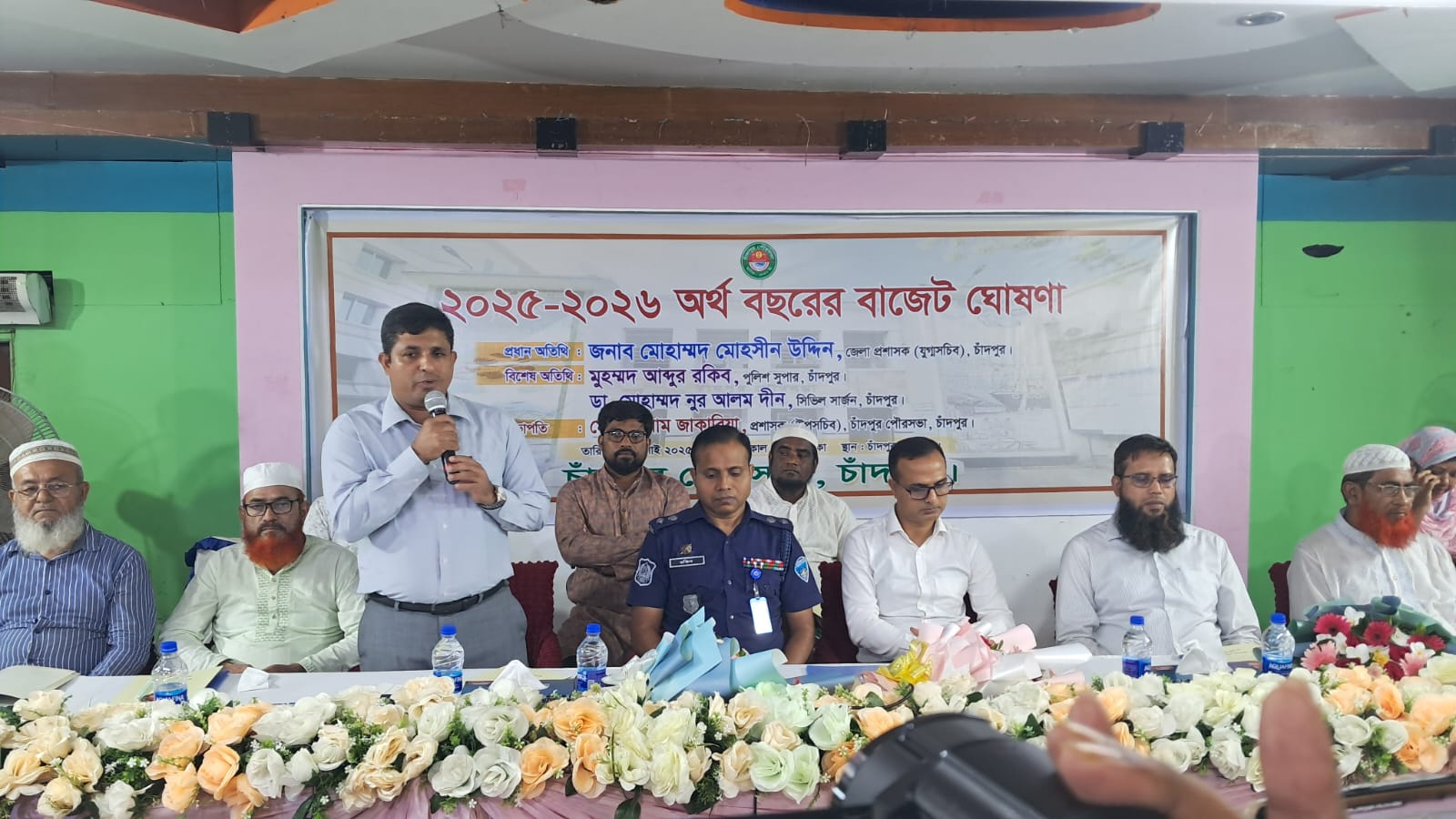 চাঁদপুর পৌরসভার ১২৬ কোটি টাকার বাজেট ঘোষণা