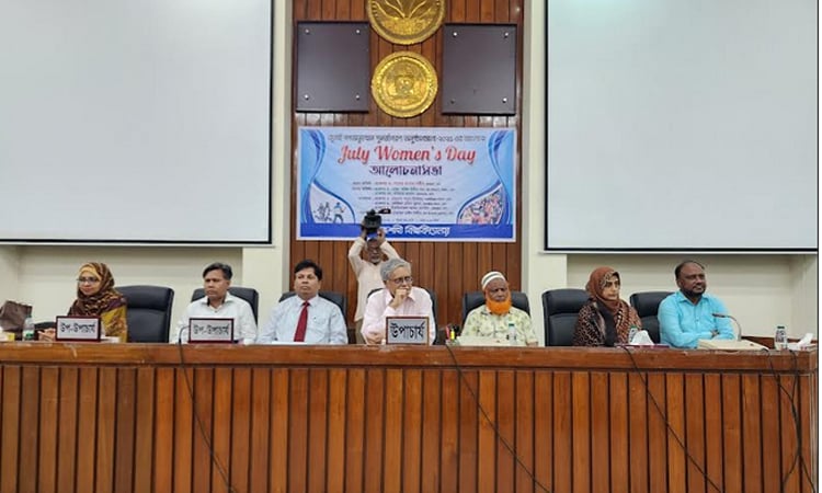 রাবিতে ‘জুলাই উইমেন্স ডে’ শীর্ষক আলোচনা সভা অনুষ্ঠিত