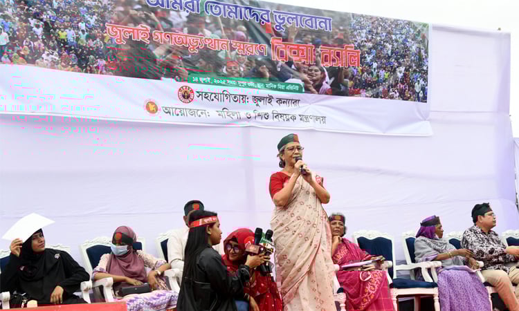 নারী ও শিশুদের জন্য নিরাপদ দেশ গড়তে একসঙ্গে কাজ করতে হবে: মৎস্য উপদেষ্টা
