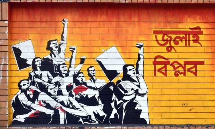 শহীদদের নামে স্ট্রিট মেমোরি স্ট্যাম্প স্থাপন শুরু আগামীকাল 