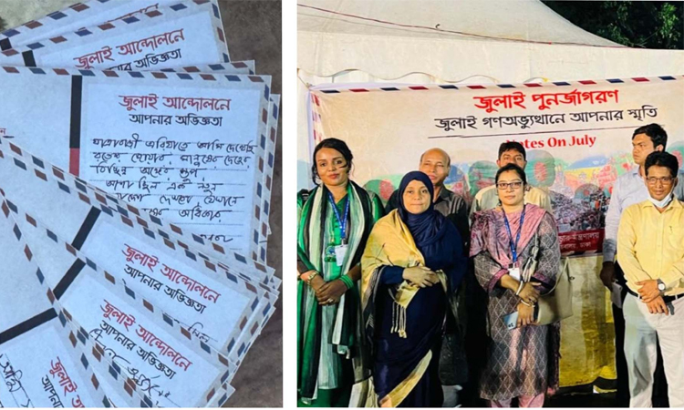 ‘নোটস অন জুলাই’: পোস্টকার্ডে জুলাই অভ্যুত্থানের অভিজ্ঞতা সংগ্রহের উদ্যোগ