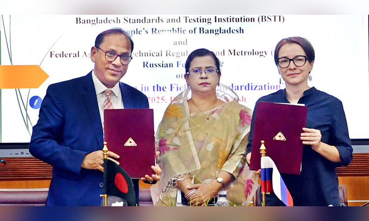 রাশিয়ার মান সংস্থার সঙ্গে বিএসটিআই’র সমঝোতা স্মারক স্বাক্ষর