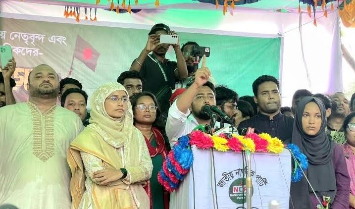 বাংলার মাটিতে আর কোনো নব্য স্বৈরাচারের স্থান হবে না : নাহিদ ইসলাম