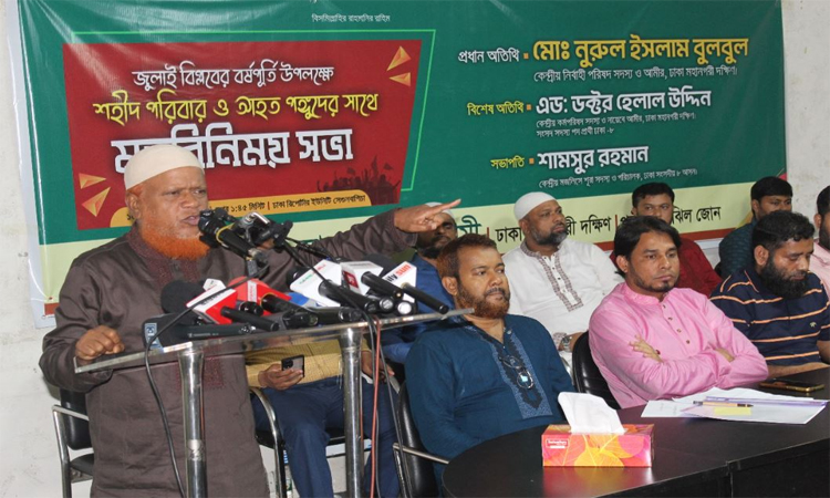 জুলাই গণঅভ্যুত্থান বিশ্বে অনুপ্রেরণা হয়ে থাকবে: নূরুল ইসলাম বুলবুল