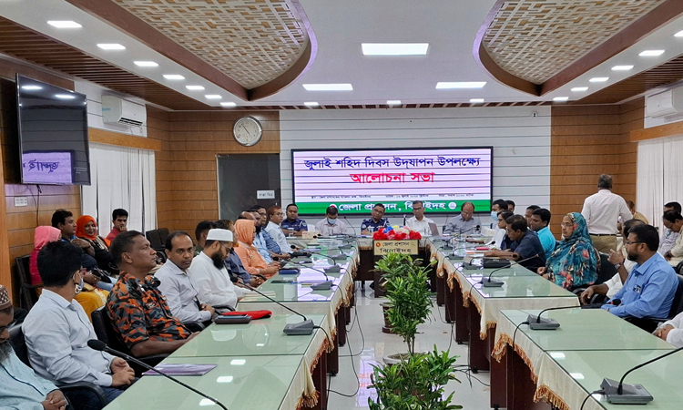 ঝিনাইদহে জুলাই শহিদ দিবস উপলক্ষে আলোচনা সভা ও দোয়া মাহফিল অনুষ্ঠিত