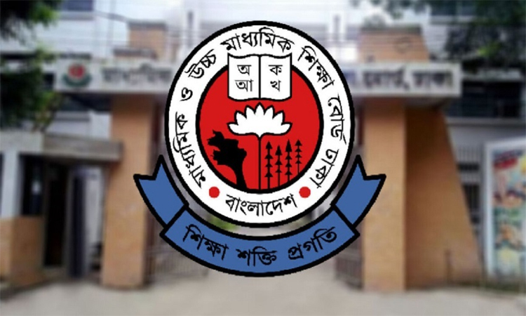 এইচএসসি পরীক্ষার দায়িত্বে অবহেলায় আশুলিয়ায় কেন্দ্র প্রধানকে অব্যাহতি