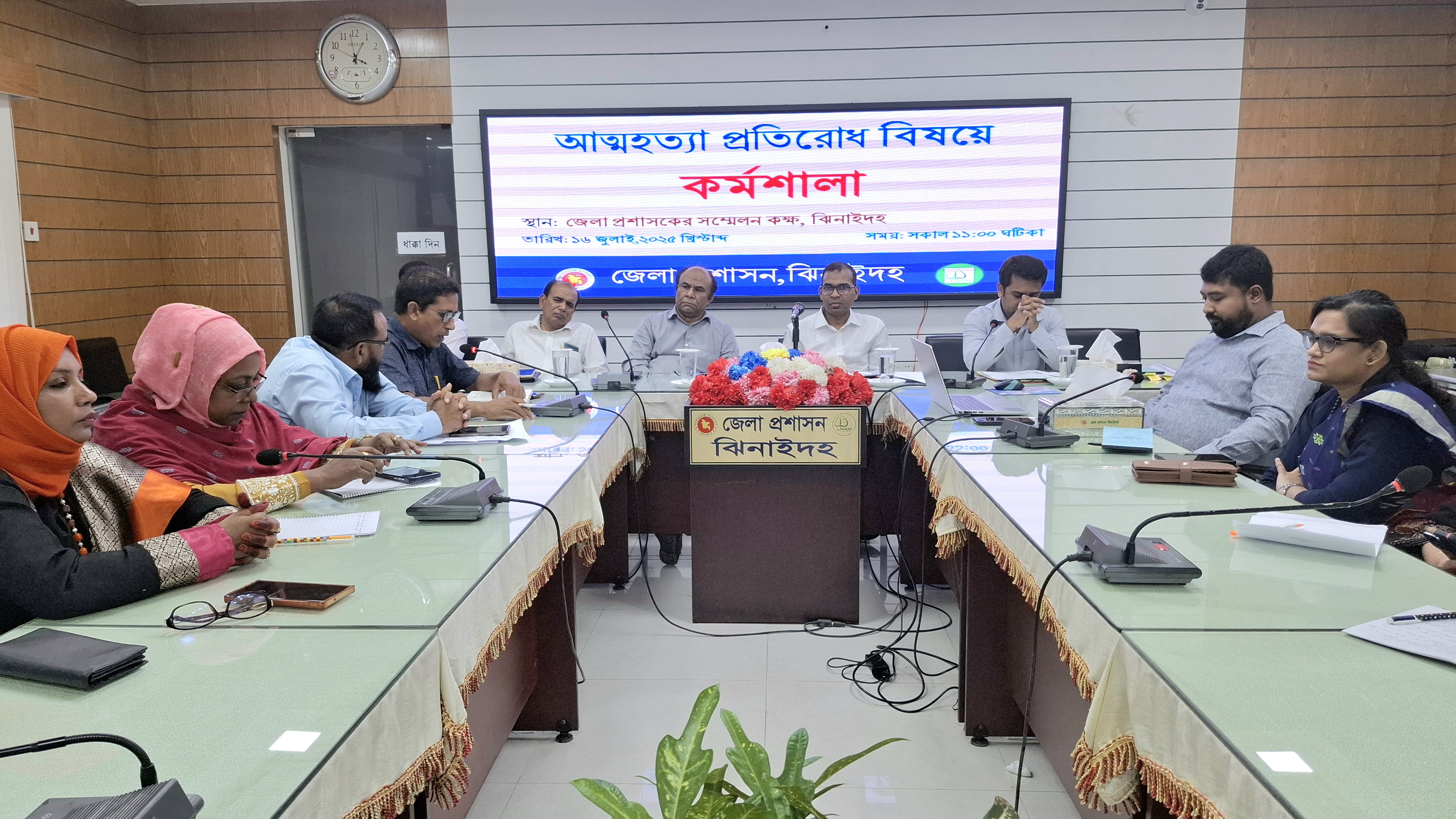 ঝিনাইদহে আত্মহত্যা প্রতিরোধ বিষয়ক কর্মশালা অনুষ্ঠিত