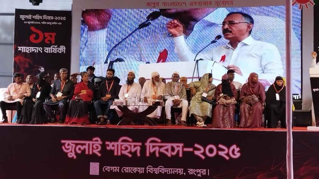 বেরোবিতে শহীদ পরিবারের প্রতি ব্যতিক্রমী শ্রদ্ধা: মঞ্চের নিচে বসলেন উপদেষ্টারা