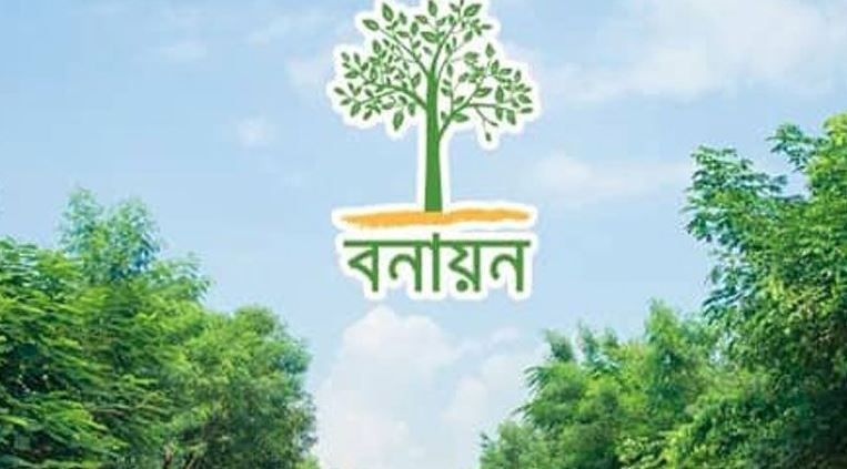 নড়াইলে সাড়ে তিনহাজার শিক্ষার্থীর মধ্যে গাছের চারা বিতরণ