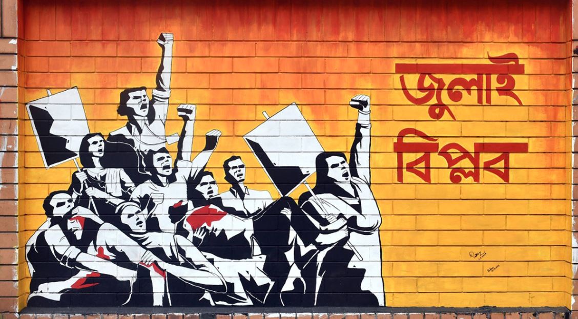 নির্বাচনের আগে দেশবাসী দৃশ্যমান বিচারের উদ্যোগ দেখতে চায় : জুলাই যোদ্ধা সংসদ