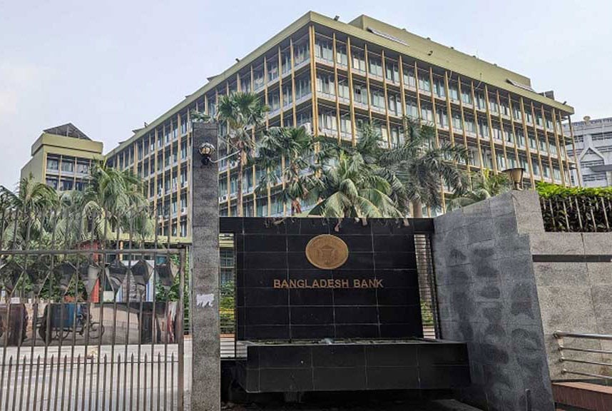 ৫ আগস্ট সারাদেশে সকল তফসিলি ব্যাংক বন্ধ থাকবে