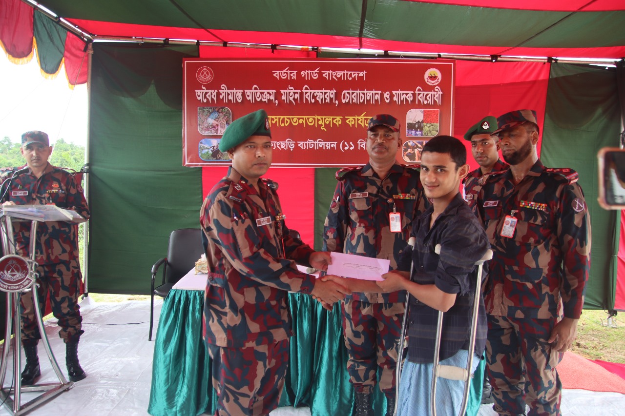 বান্দরবানে মাইন বিস্ফোরণে আহত ৬ জনকে বিজিবির সহায়তা