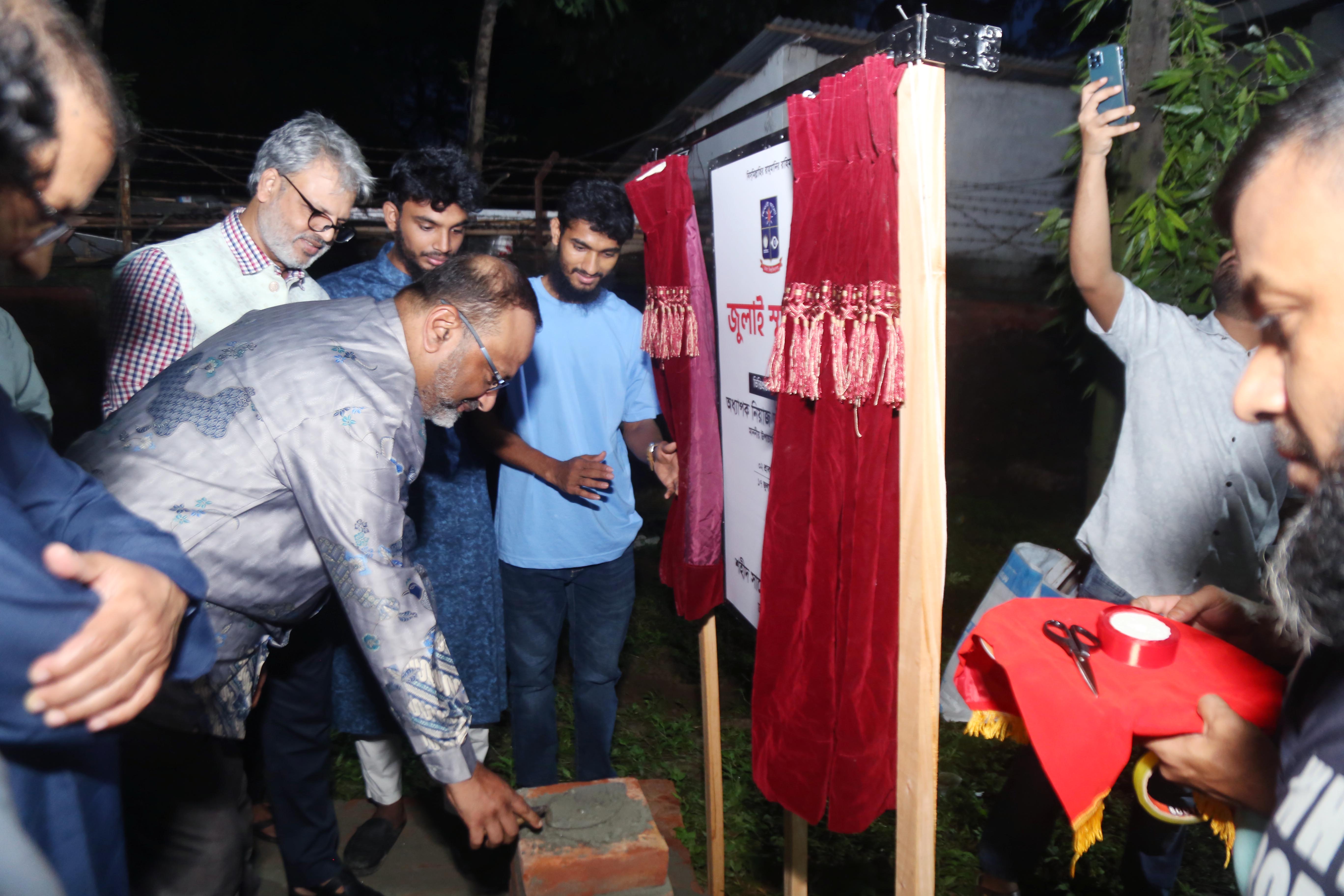 জুলাই গণ-অভ্যুত্থানের প্রথমবার্ষিকী উপলক্ষ্যে ঢাবির বিভিন্ন হলে কর্মসূচি পালন