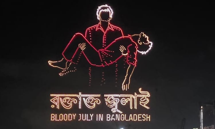 হাতিরঝিল অ্যাম্ফিথিয়েটারে চলচ্চিত্র প্রদর্শনী, জুলাইয়ের গান ও ড্রোন শো প্রদর্শনী