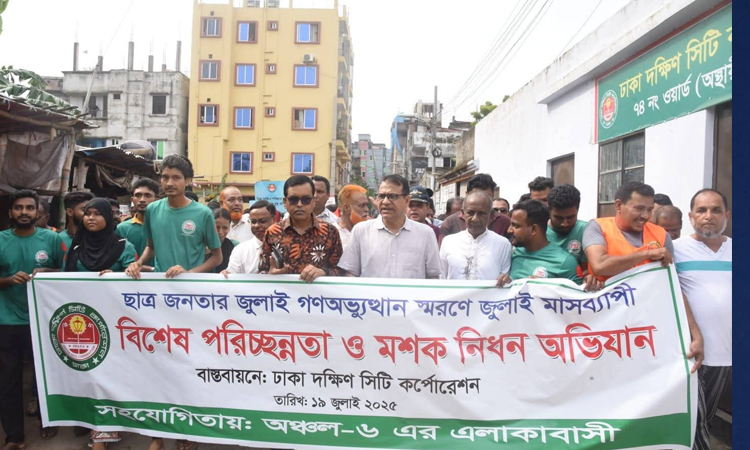 ডেঙ্গু নিয়ন্ত্রণে স্থানীয়রা অংশ নিলেই আমরা সফল : ডিএসসিসি প্রশাসক