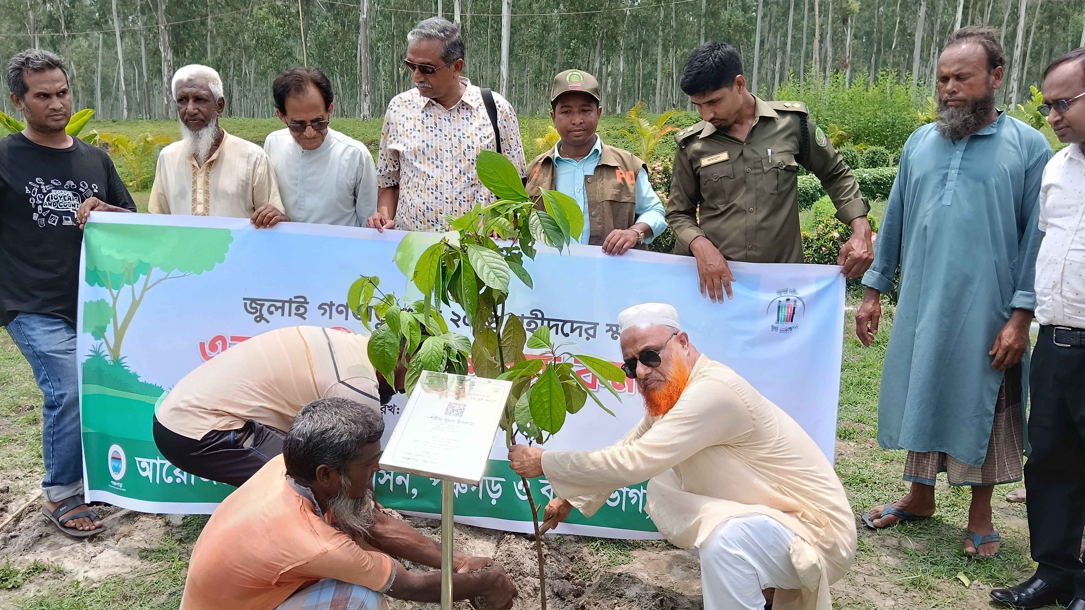 পঞ্চগড়ে ‘এক শহীদ, এক বৃক্ষ’ কর্মসূচি