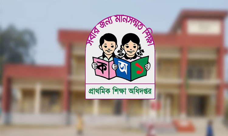 পঞ্চম শ্রেণির শিক্ষার্থীদের সর্বোচ্চ ৪০ শতাংশ বৃত্তি পরীক্ষায় অংশ নিতে পারবে
